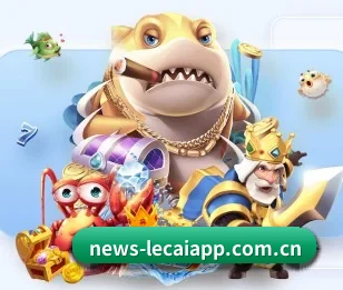 实时比分推送与赛事直播 - lecaiwang